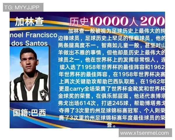 揭秘足球巨星童年时光 这些小时候的照片你认得出吗